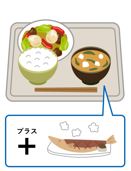 夕食