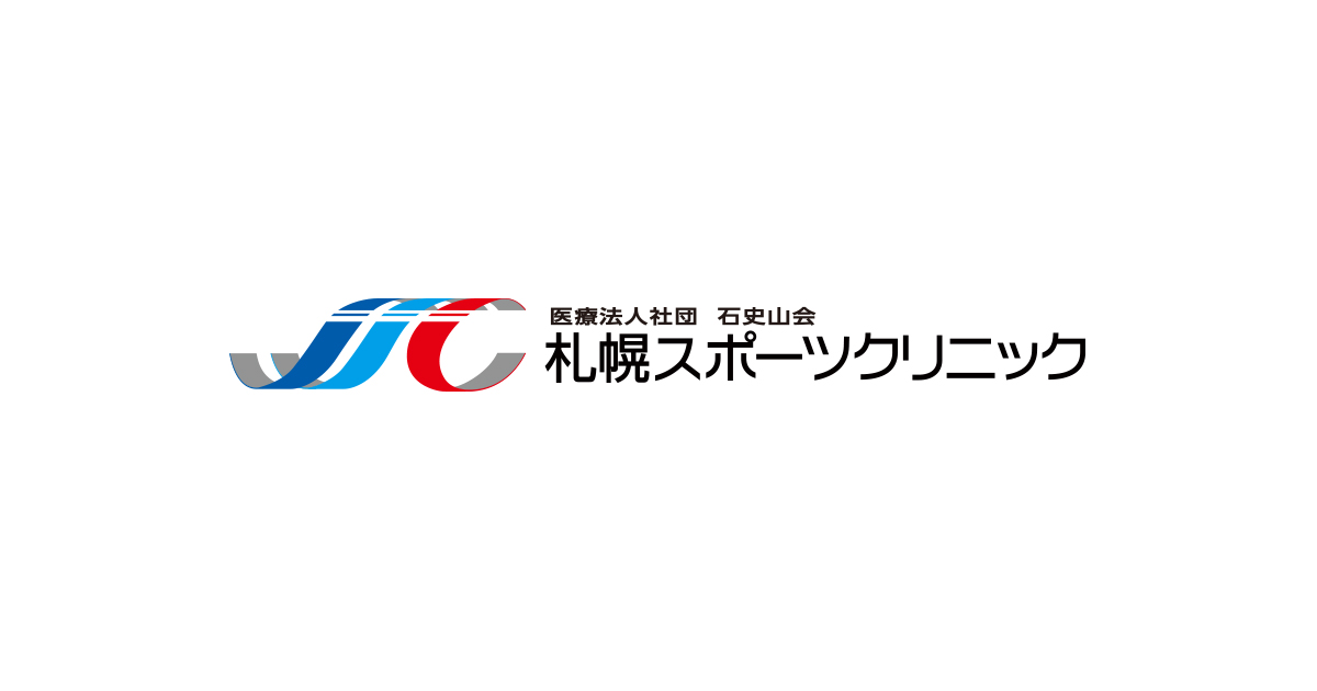 足首の奥が痛む 距骨離断性骨軟骨炎 よくある症状 疾患 札幌スポーツクリニック 札幌市中央区の整形外科 内科 リハビリ科